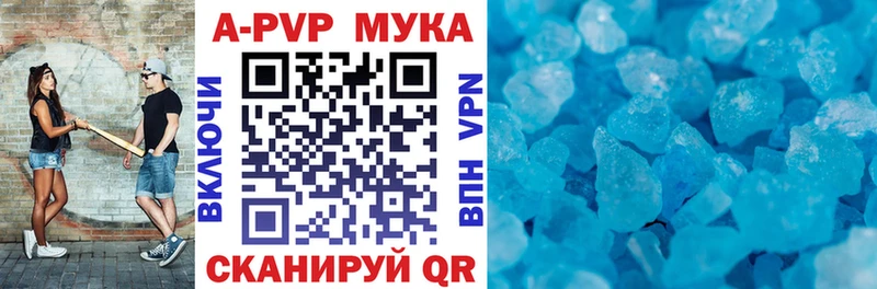 где купить наркотик  Санкт-Петербург  Альфа ПВП Соль 