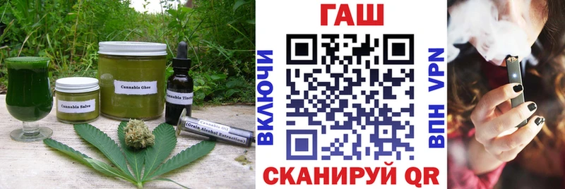 мега маркетплейс  Санкт-Петербург  Еда ТГК конопля 