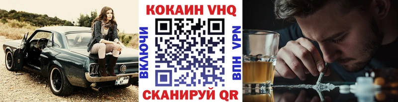 купить наркоту  Санкт-Петербург  Cocaine Эквадор 
