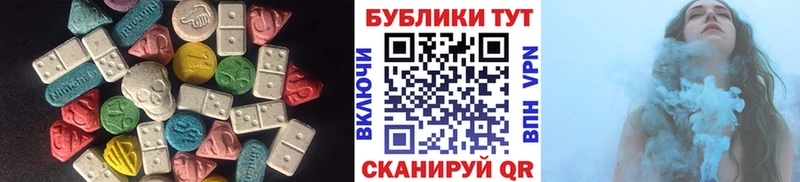 Экстази диски  Санкт-Петербург 