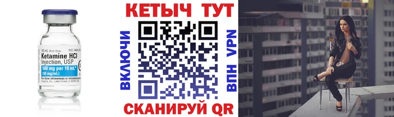 как найти закладки  hydra   Кетамин ketamine  Санкт-Петербург 