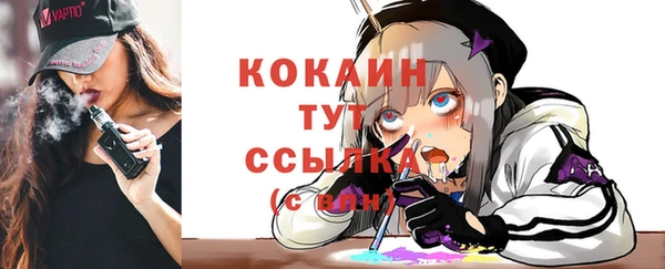 прущие крисы Алексеевка