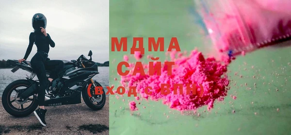 MESCALINE Алзамай