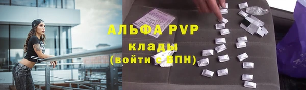 spice Алексин