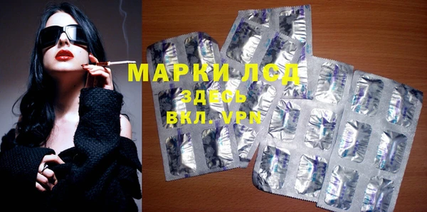 прущие крисы Алексеевка
