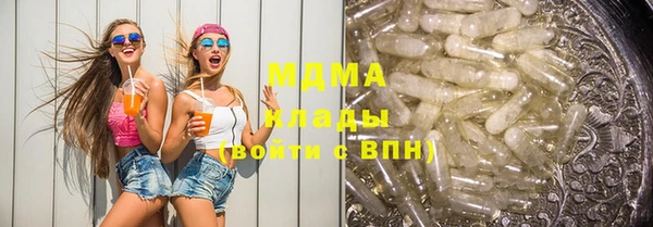MESCALINE Алзамай