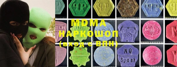 MESCALINE Алзамай