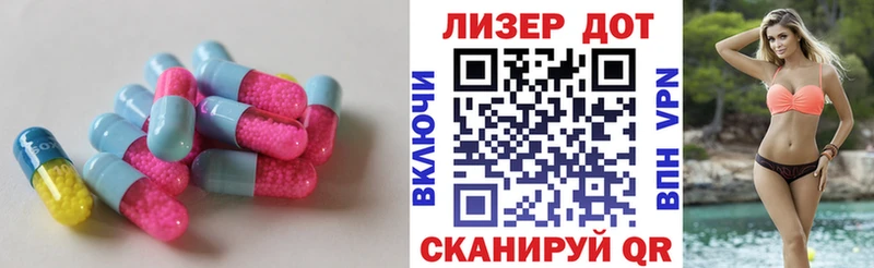 ЛСД экстази кислота  Санкт-Петербург 