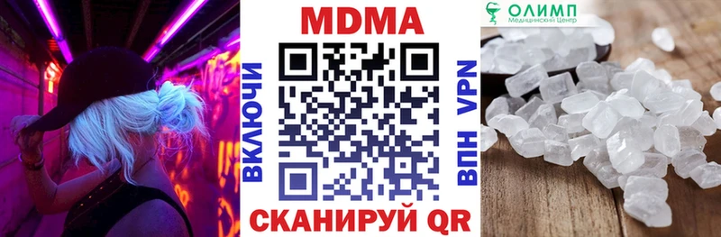 MDMA Molly  Санкт-Петербург 
