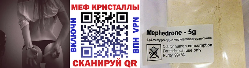МЕФ 4 MMC  Санкт-Петербург 