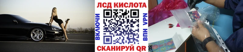 где найти наркотики Санкт-Петербург Наркотические марки 1500мкг