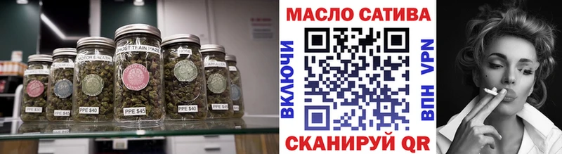 купить наркотик Санкт-Петербург ТГК гашишное масло